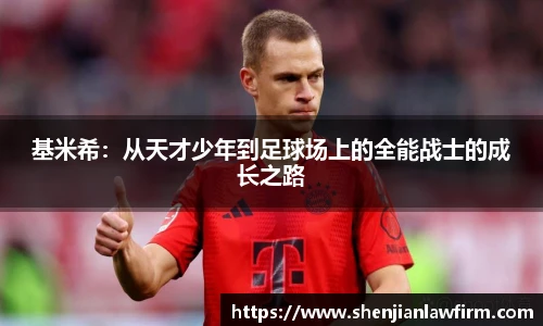 竞技宝JJB