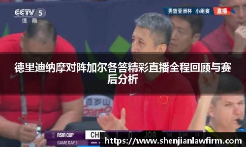JJB竞技宝官网